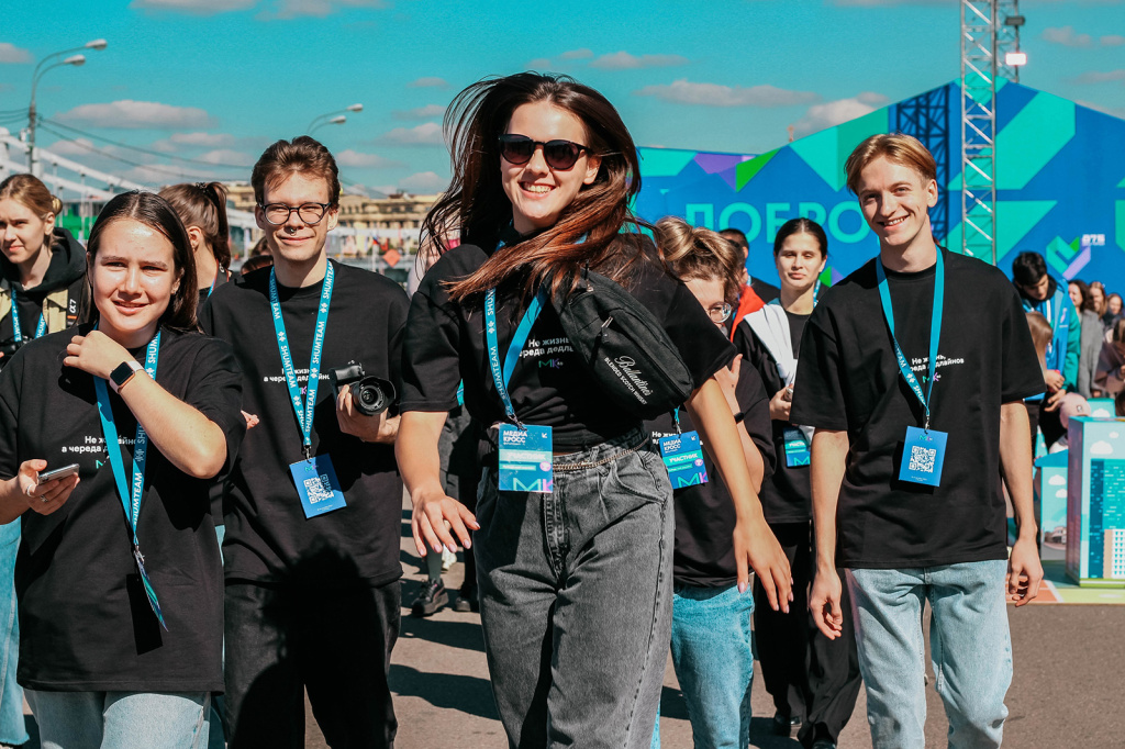 World Youth Festival 2024 in Russia | Funded